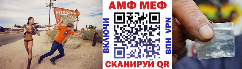 Amphetamine Розовый  Облучье 