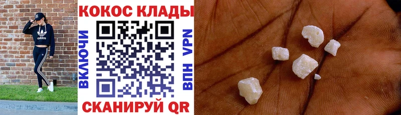 COCAIN Перу Облучье