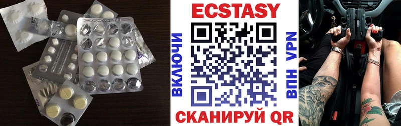 Ecstasy mix  ссылка на мегу маркетплейс  Облучье 