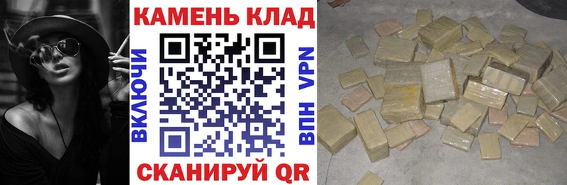 цены наркотик  kraken рабочий сайт  Гашиш ice o lator  Облучье 