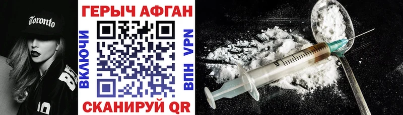 хочу   Облучье  ГЕРОИН VHQ 