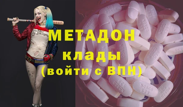 каннабис Белокуриха