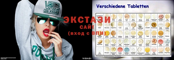 стафф Белоозёрский