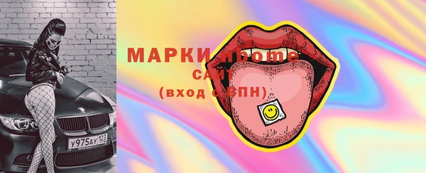 стафф Белоозёрский