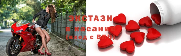 стафф Белоозёрский