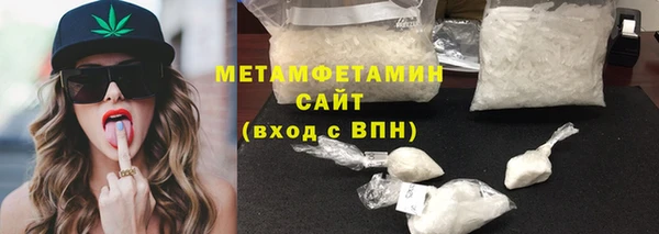 стафф Белоозёрский