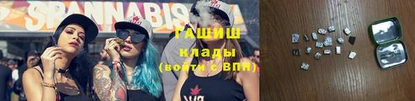 каннабис Белокуриха
