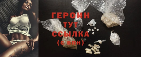 стафф Белоозёрский