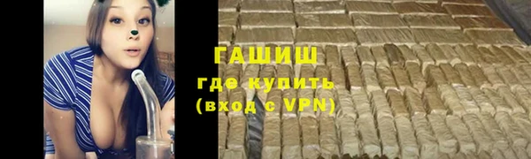 гидра Беломорск