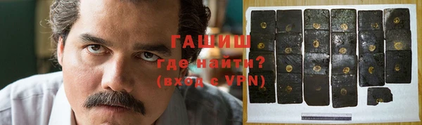 каннабис Белокуриха