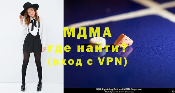 марки nbome Балахна