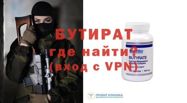 стафф Белоозёрский