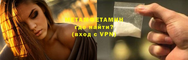 альфа пвп VHQ Баксан