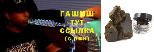 каннабис Белокуриха