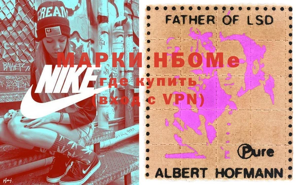 стафф Белоозёрский