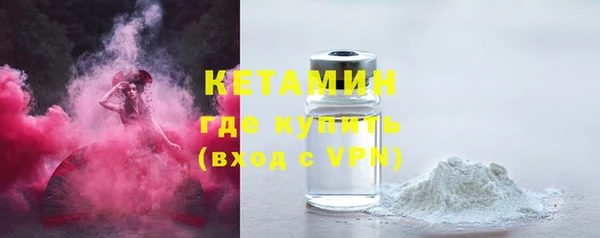 стафф Белоозёрский