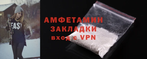 гидра Беломорск