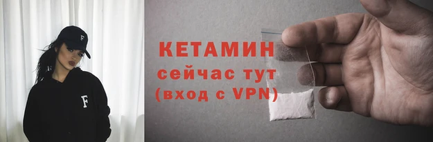 гидра Беломорск