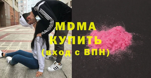 гидра Беломорск