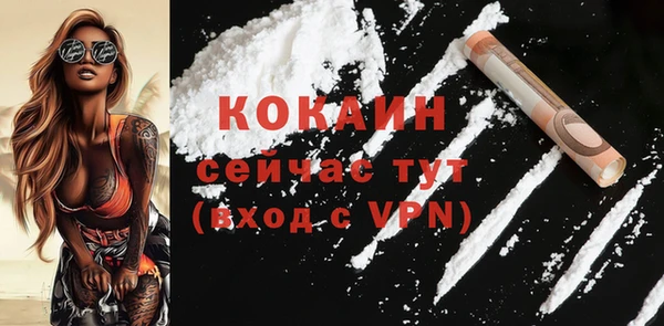 марки nbome Балахна