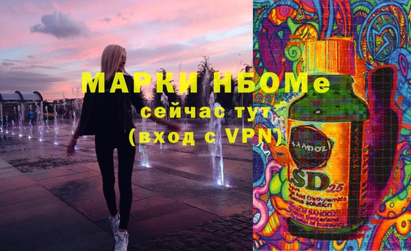 стафф Белоозёрский