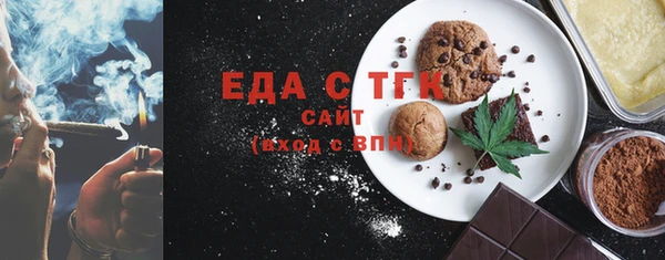стафф Белоозёрский