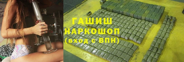гидра Беломорск