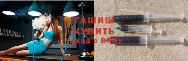 гидра Беломорск