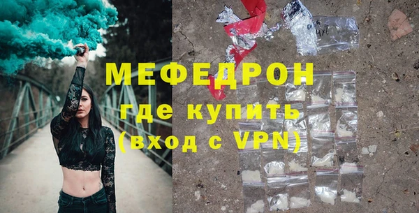 гидра Беломорск