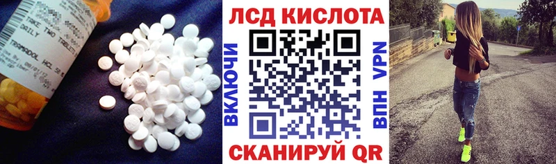 наркота  Облучье  ЛСД экстази кислота 