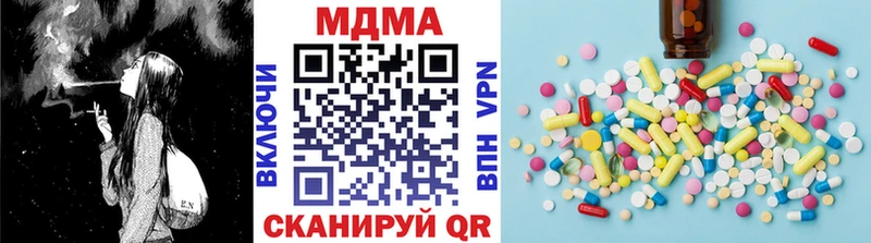 omg сайт дарнет шоп Облучье MDMA кристаллы