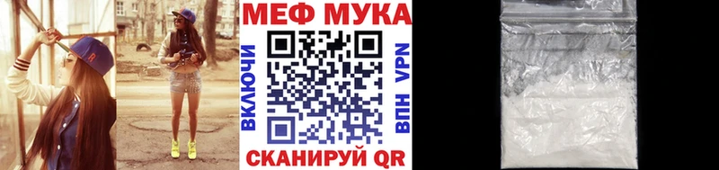 МЯУ-МЯУ VHQ  сколько стоит  Облучье 