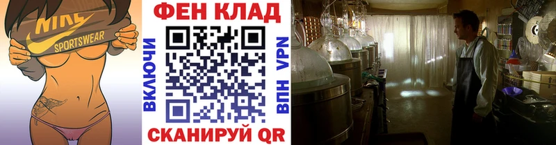 мега ССЫЛКА как найти закладки Облучье Первитин мет