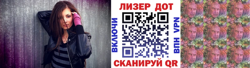 Марки N-bome 1,8мг  KRAKEN ONION  Облучье 