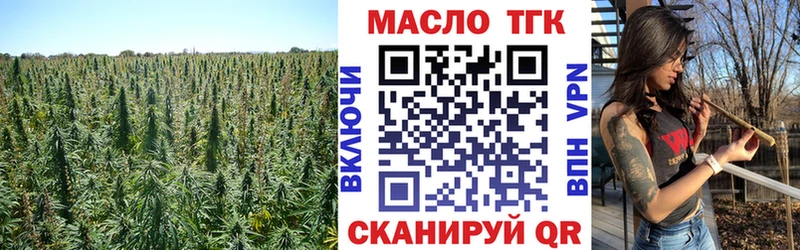 Дистиллят ТГК вейп  цены   Облучье 